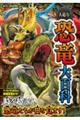 唗́IS