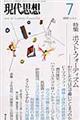 |XgEtH[fBY