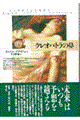 NIpg̕@