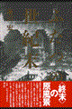 ӂ̐I@V