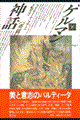 Q}_b@