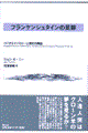tPV^C̑