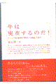 ͎݂̂I