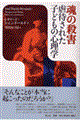 ̎EQs҂ꂽqǂ̐Sw