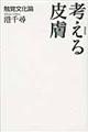 l畆@V