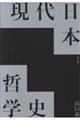 {Nwj