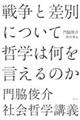 �푈�ƍ��ʂɂ��ēN�w�͉���������̂�