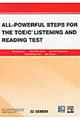 ＴＯＥＩＣ　ＬＩＳＴＥＮＩＮＧ　ＡＮＤ　ＲＥＡＤＩＮＧ　ＴＥＳＴオールパワフル演習