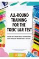 ＴＯＥＩＣ　Ｌ＆Ｒ　ＴＥＳＴオールラウンド演習