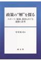 ́ghT