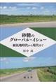 ̃O[oECV[