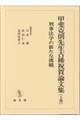 b㍎搶ËHj_W@㊪