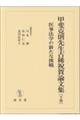b㍎搶ËHj_W@