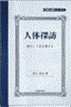 �l�̒T�K