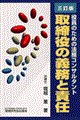 ̋`ƐӔC@R
