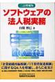 \tgEFA̖@lŎ@Q