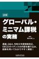 ډ@O[oE~j}ېł̎