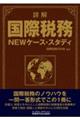 ډ@ېŖNEWP[XEX^fB