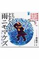 子ども版 声に出して読みたい日本語 1