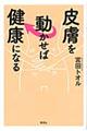 畆𓮂ΌNɂȂ
