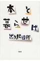 {ƕ点