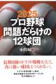 v싅肾炯̂PQc@QOQTN