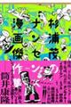 Y΂̃iZX挆W