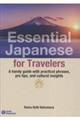 Essential Japanese for Travelers