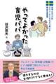 Ă悩玙pp