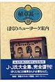 ڂ̃j[[Nē@V