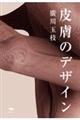 畆̃fUC
