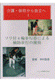 Eˑ玩ց@P