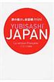 ̎wbminiJAPANitXŁj