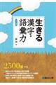 銿Eb́@l