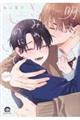 Â݂̂ɂā@