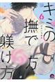 L~̕ŕ^@U