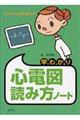 킩Sd}ǂݕm[g