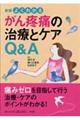 �悭�킩�邪���u�ɂ̎��ÂƃP�A�p���`�@�V��