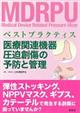 Ê֘A@툳n̗\hƊǗ
