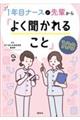 PNڃi[Xyu悭邱ƁvPOW