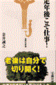 NケdI
