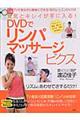 �c�u�c�Ń����p�}�b�T�[�W�r�N�X