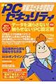 �ŐV�o�b�Z�L�����e�B
