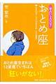 ���肢�Q�O�O�V���Ƃߍ�