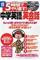 �T���Ԃł�蒼���I���w�p��ŉp��b