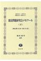 @茤[@