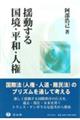 h鍑EaEl