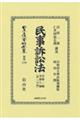 iז@@Ҏ攪ҁk񕪍l