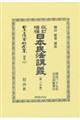 {@u`k񕪍l@