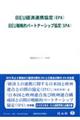dtoϘAgido`j^dt헪Ip[gi[Vbviro`j